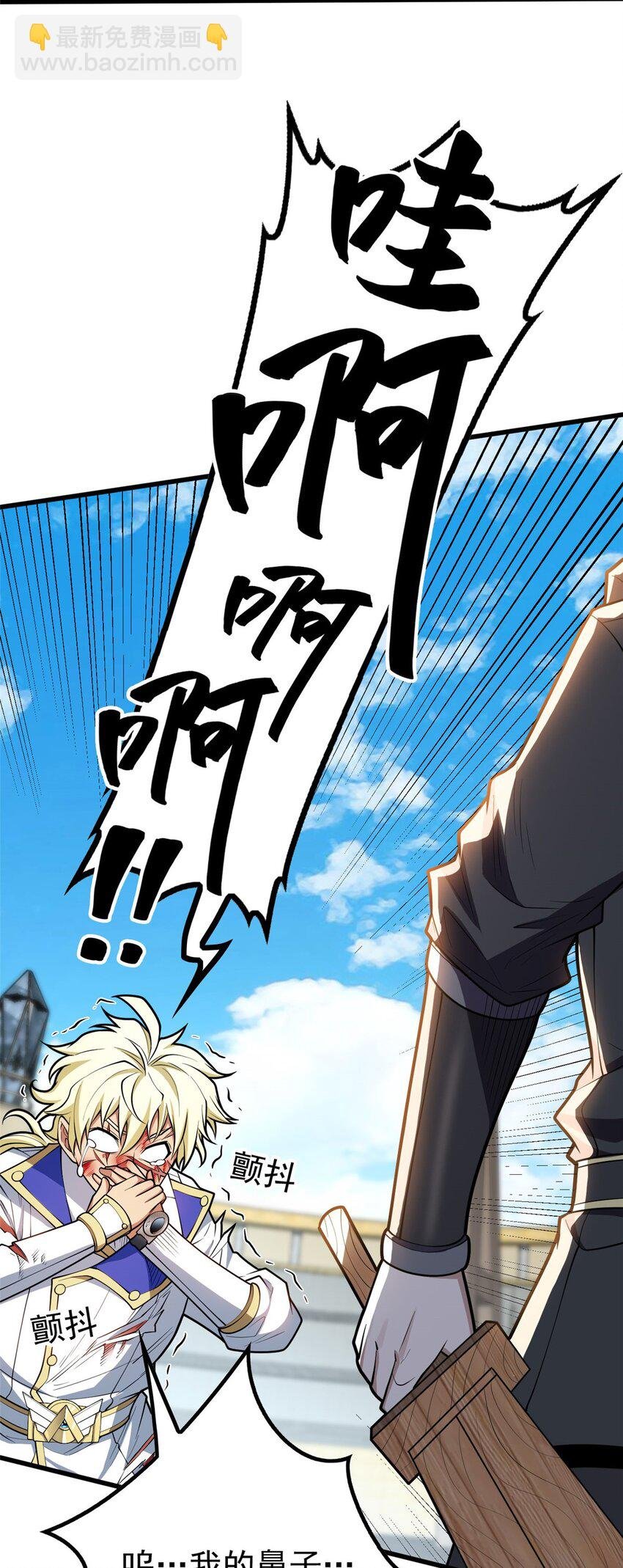 033 走着瞧