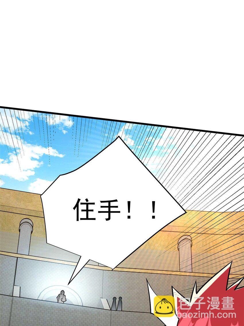033 走着瞧