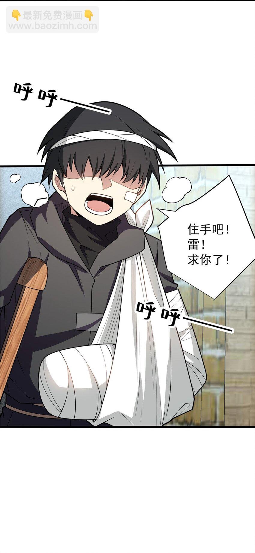033 走着瞧