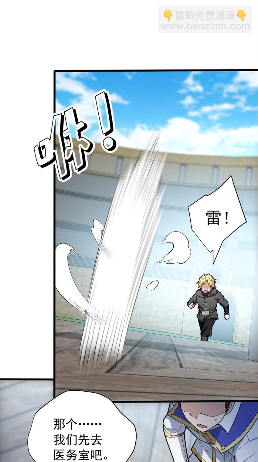 033 走着瞧