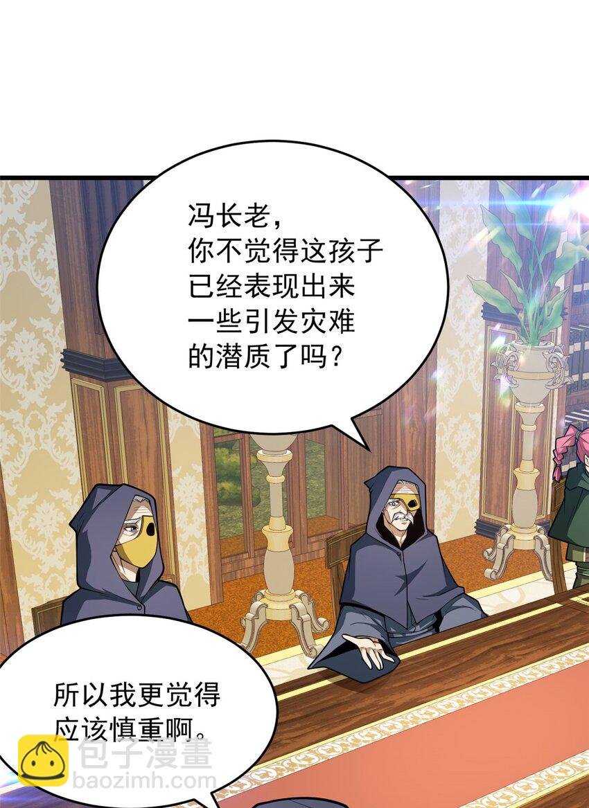 034 迷茫