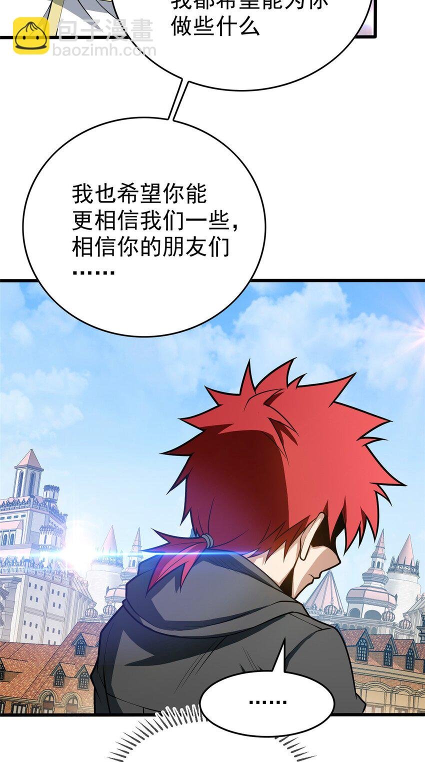 034 迷茫