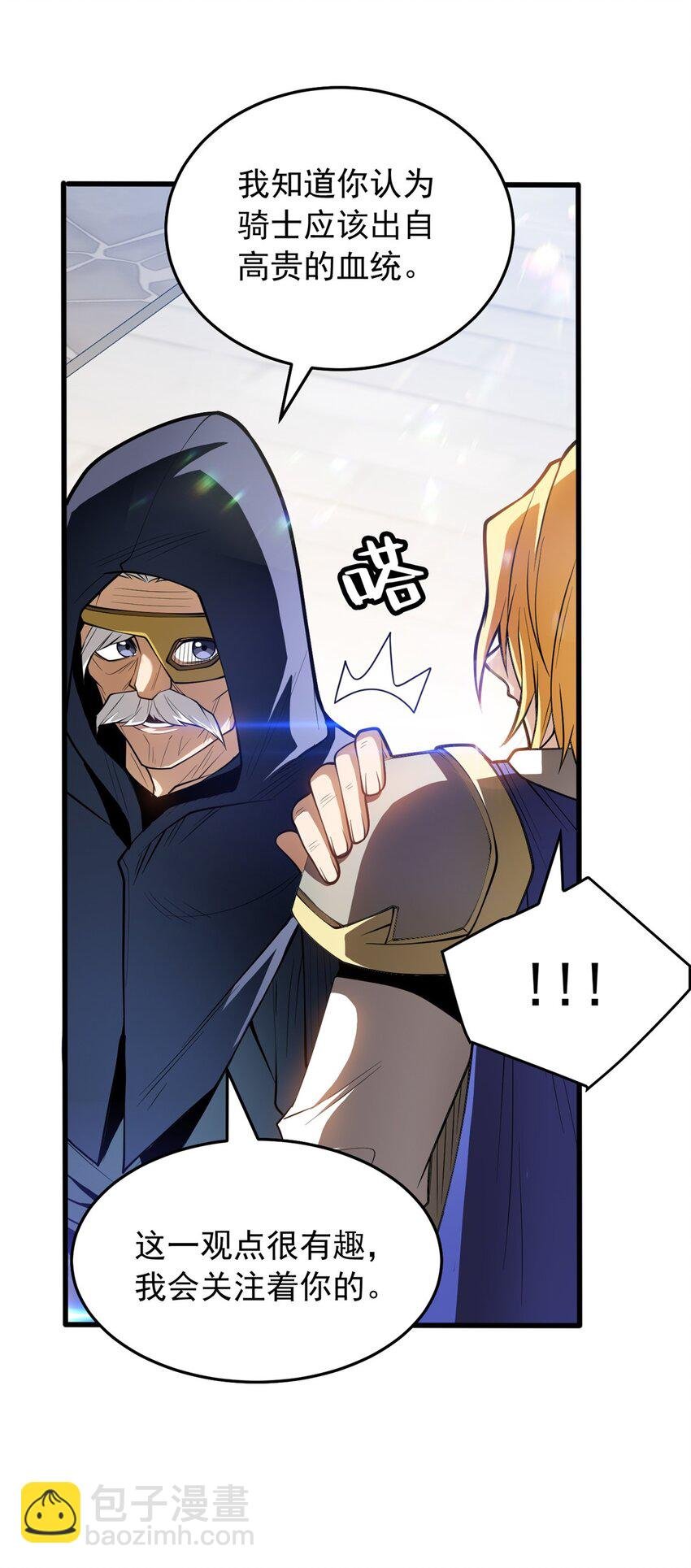 034 迷茫
