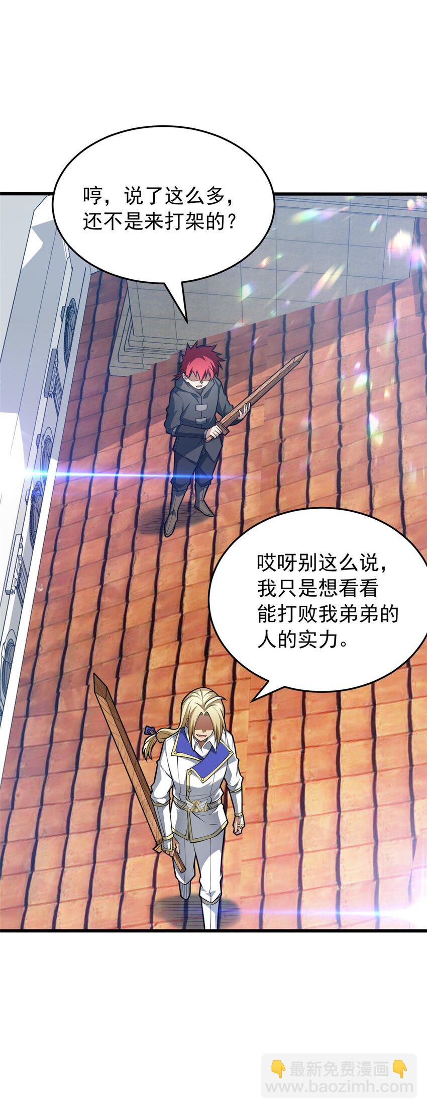 035 差距