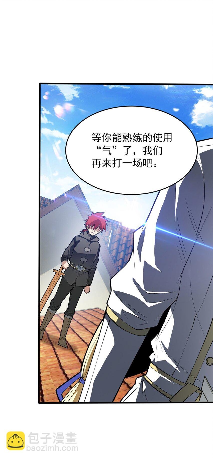 035 差距