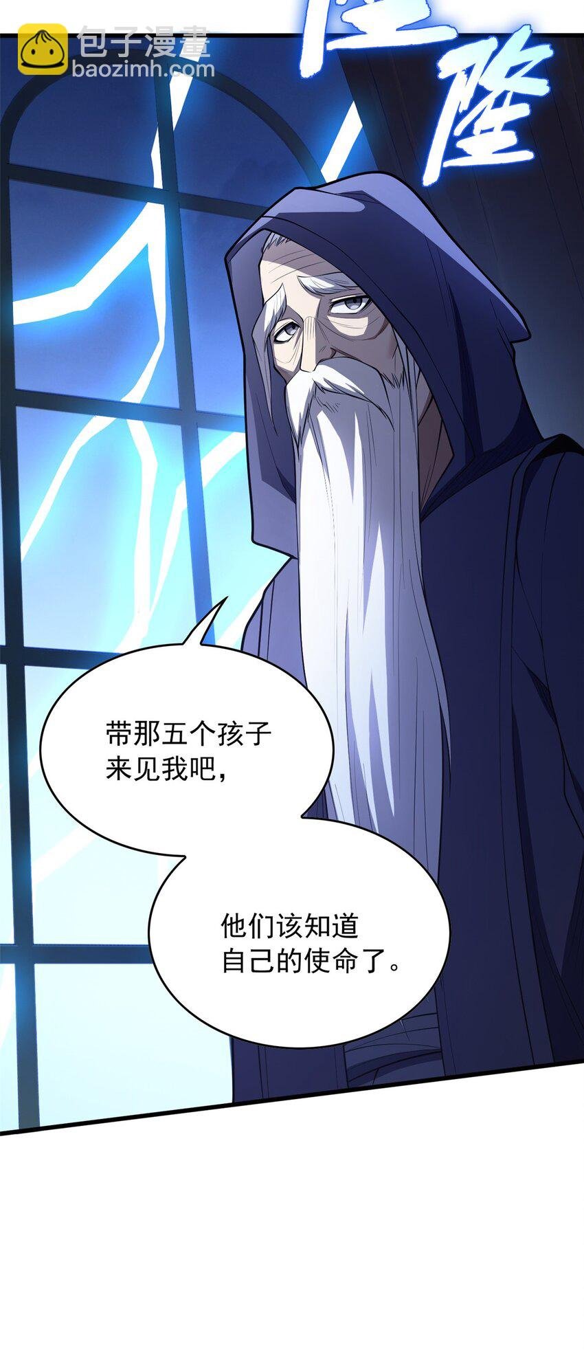 036 黑暗公会