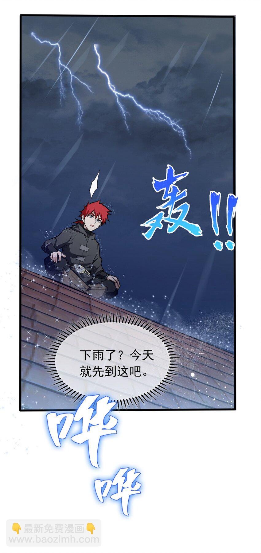 036 黑暗公会
