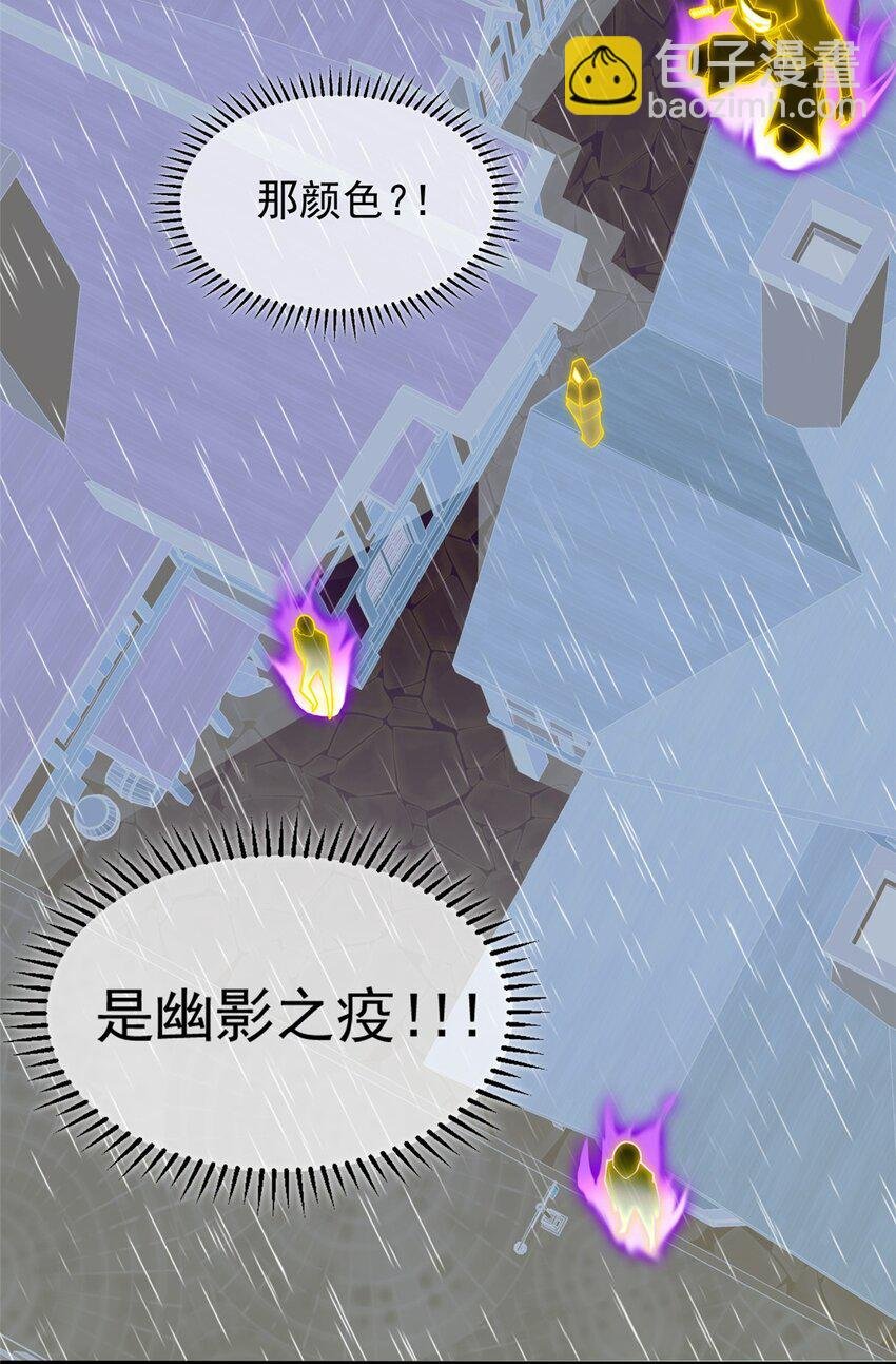 036 黑暗公会