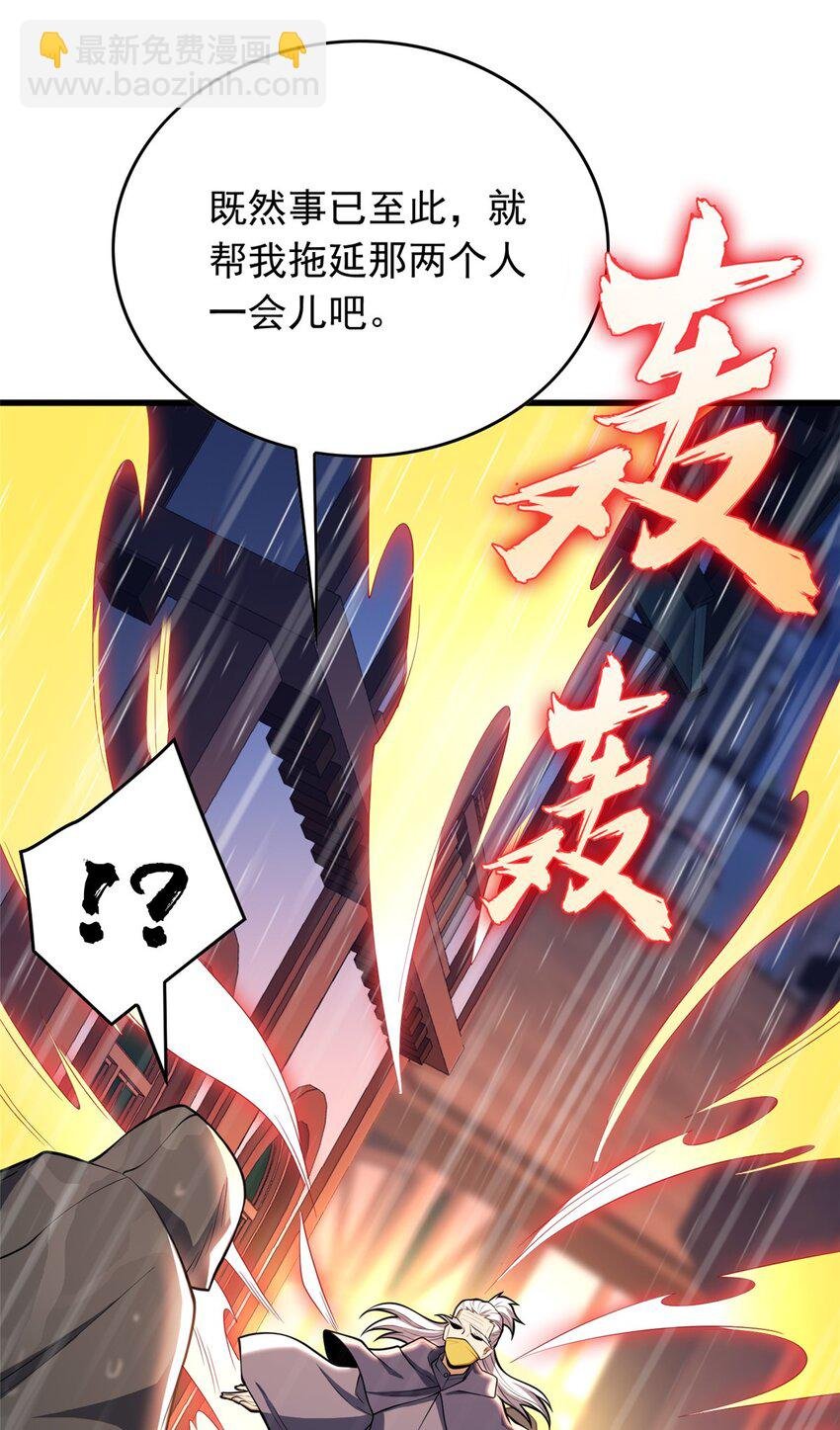 036 黑暗公会