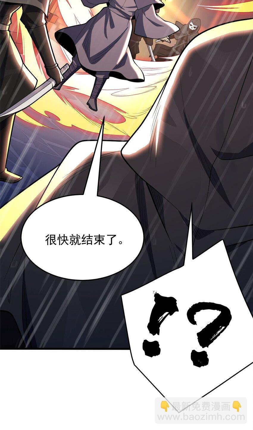 036 黑暗公会