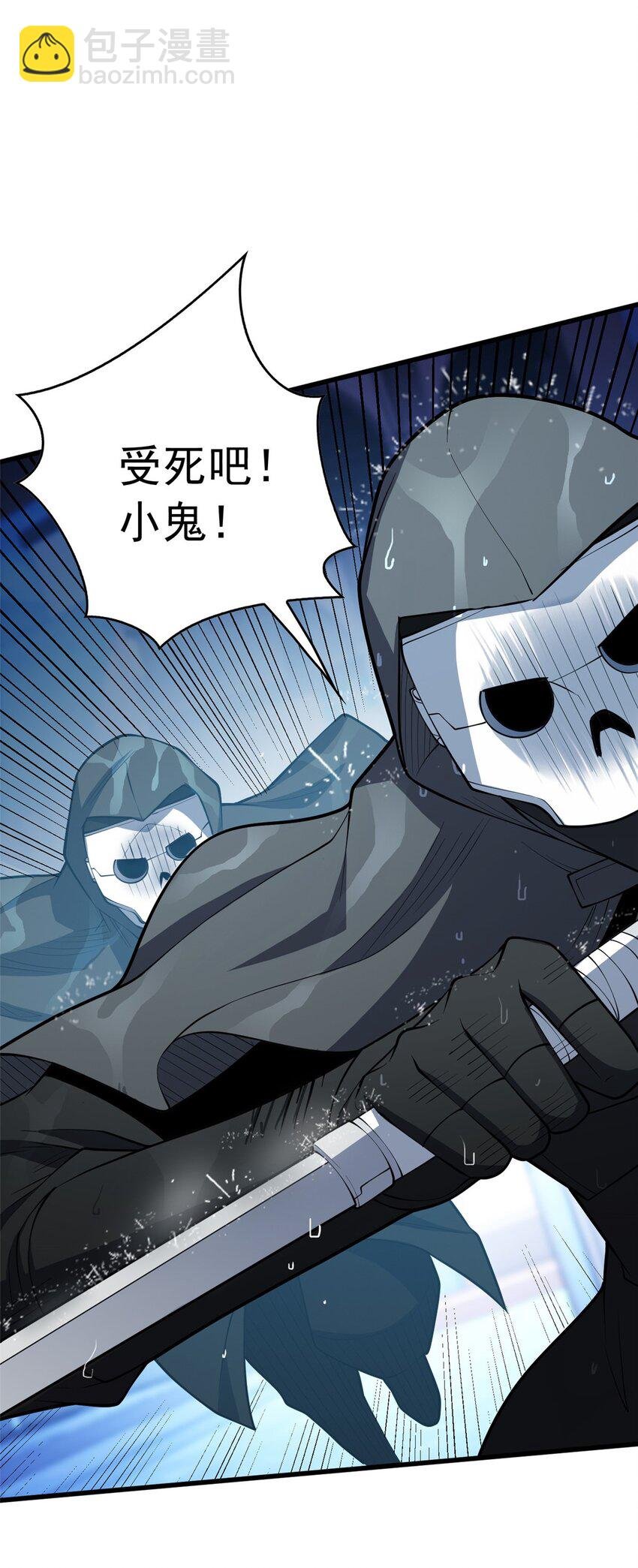 036 黑暗公会