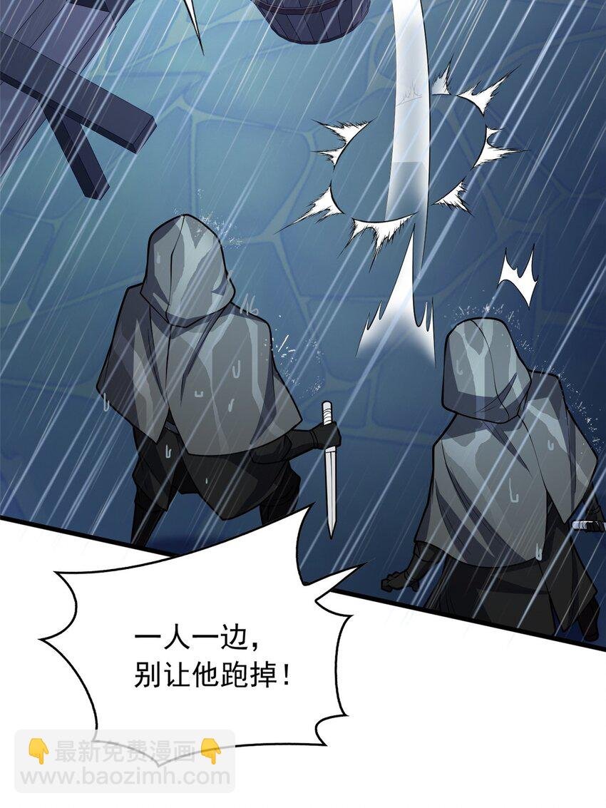 036 黑暗公会