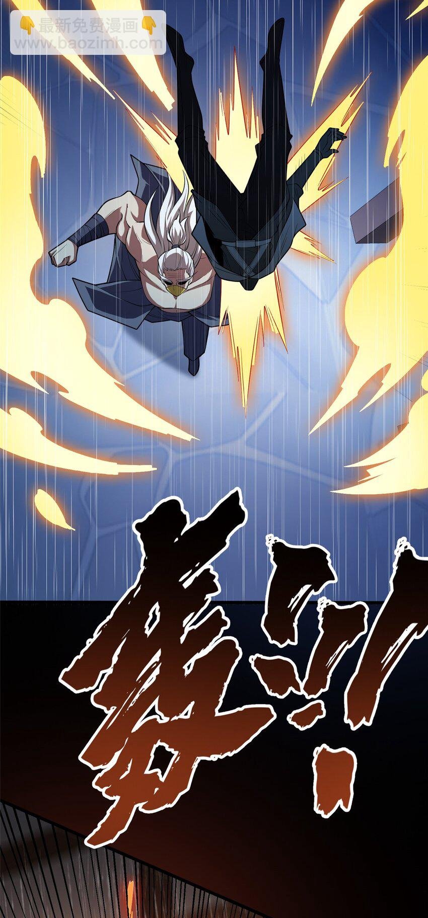 037 战斗指导