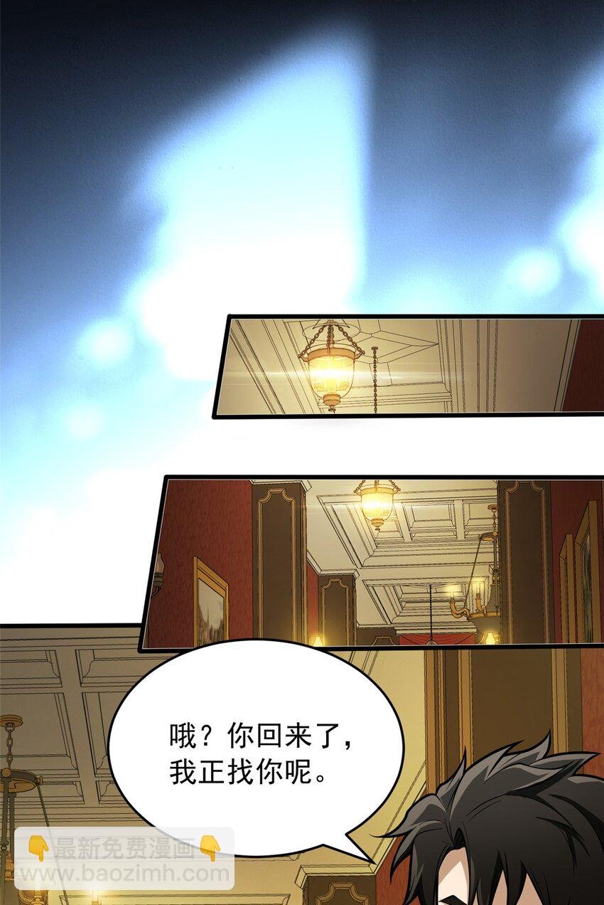 037 战斗指导