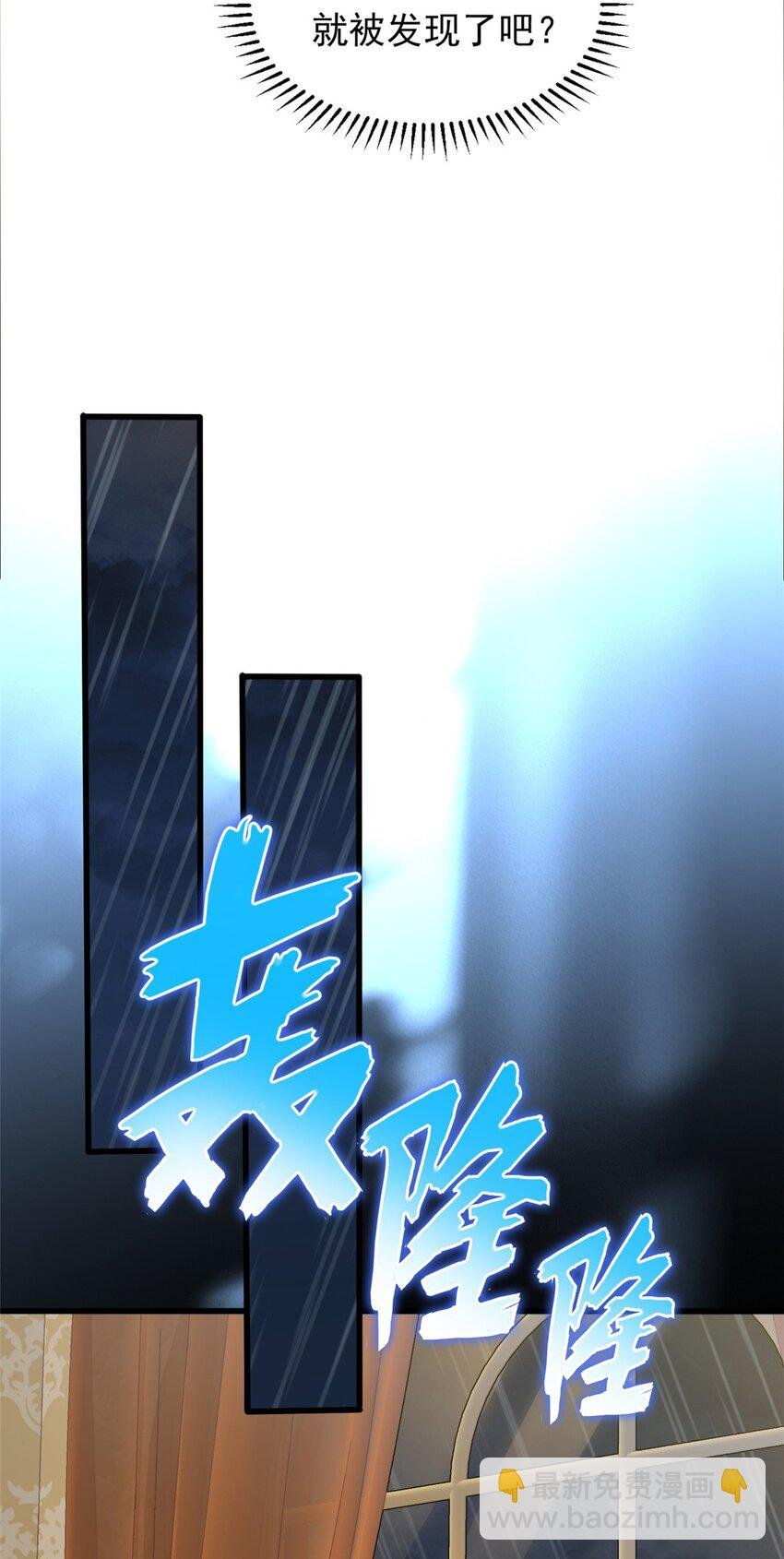037 战斗指导