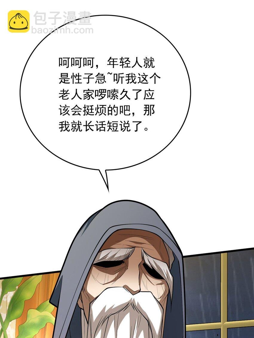 037 战斗指导