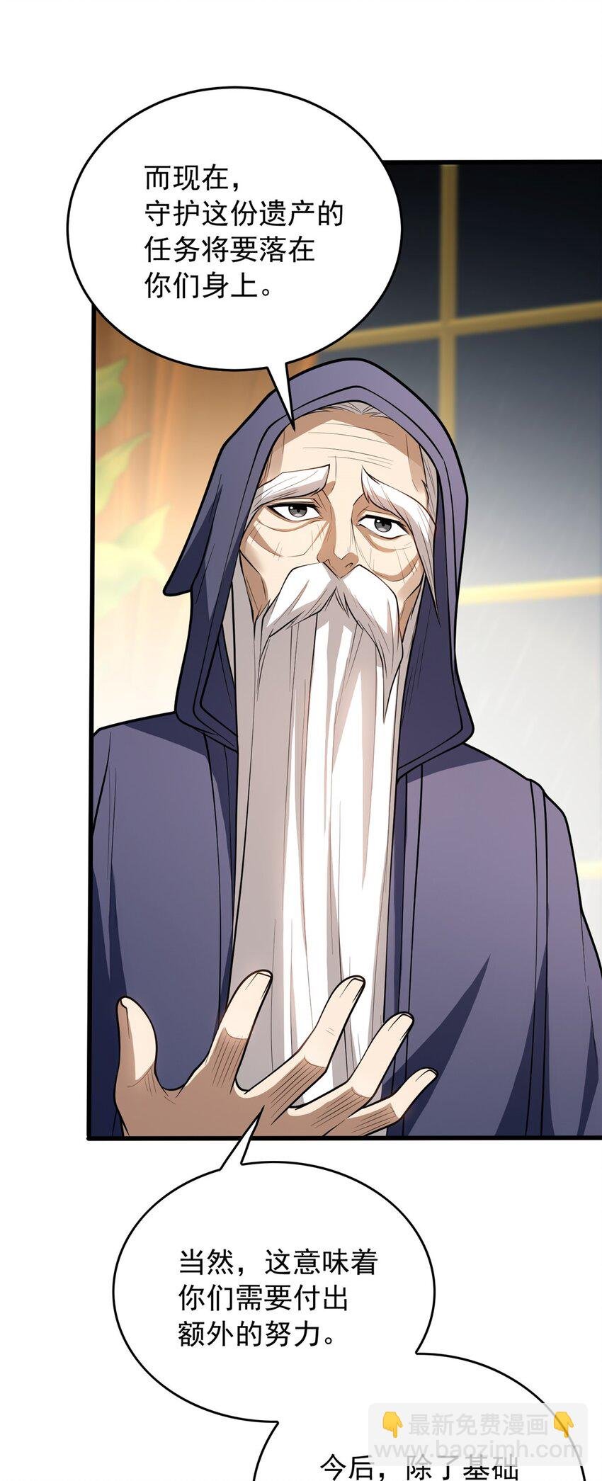 038 龙骑士