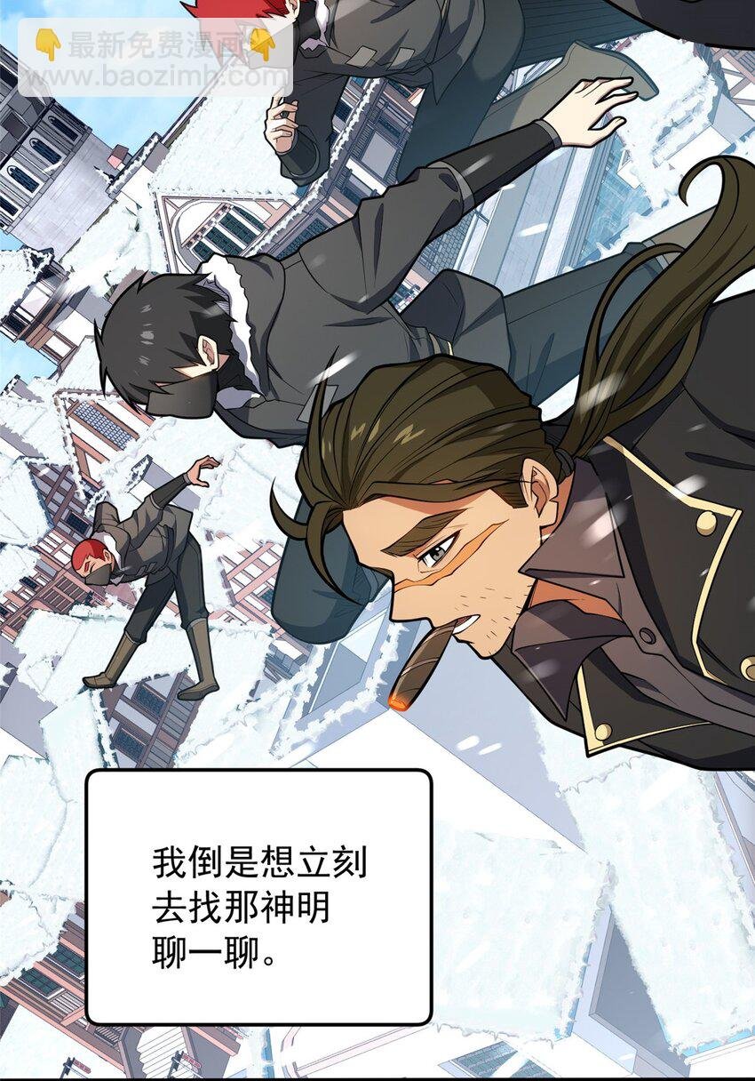 038 龙骑士