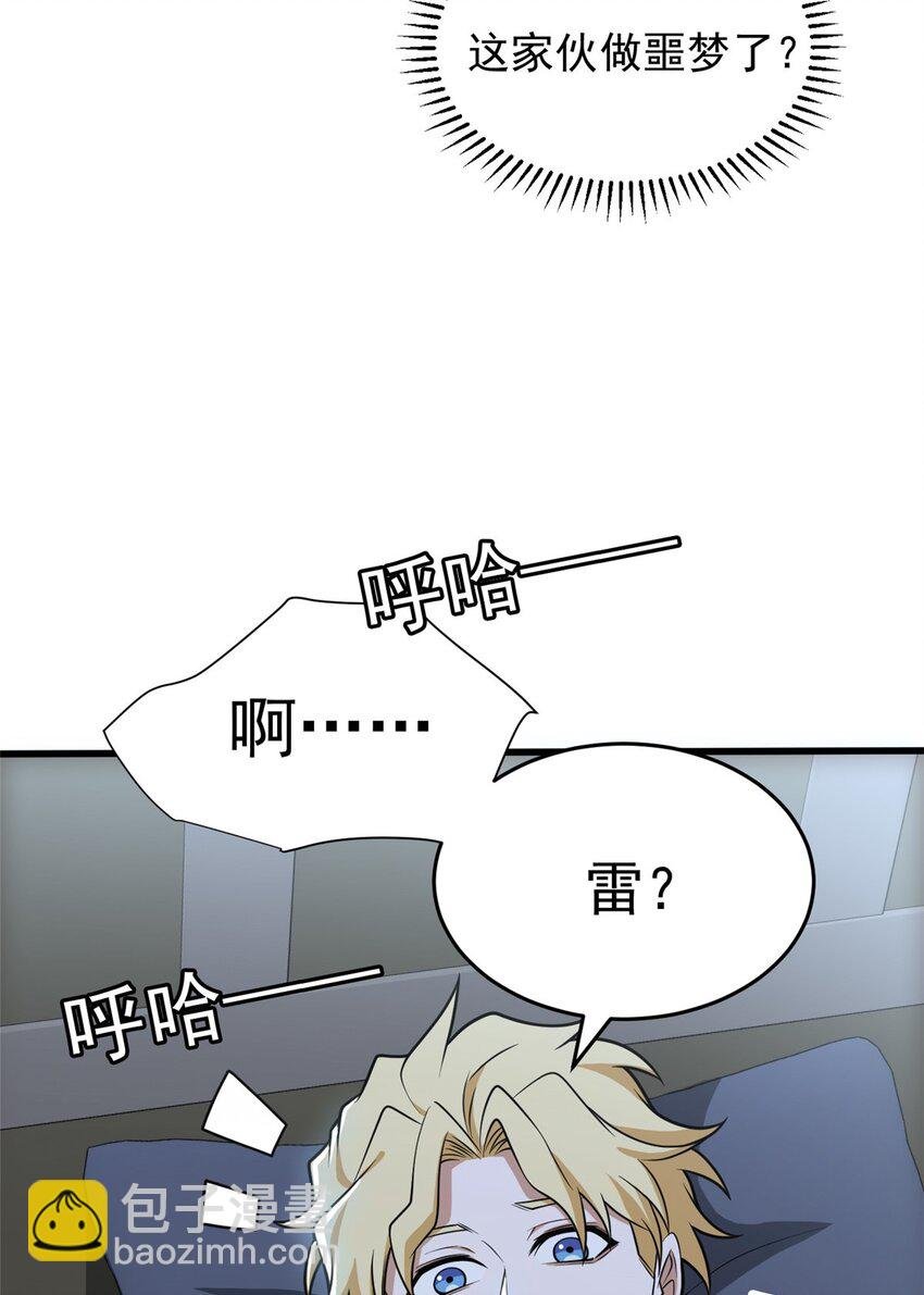 038 龙骑士