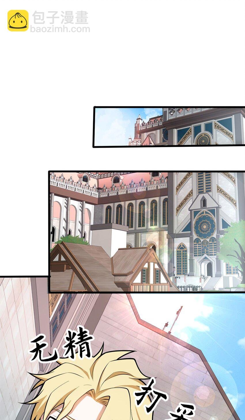 038 龙骑士