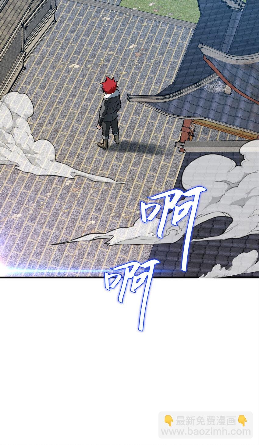 039 武术社