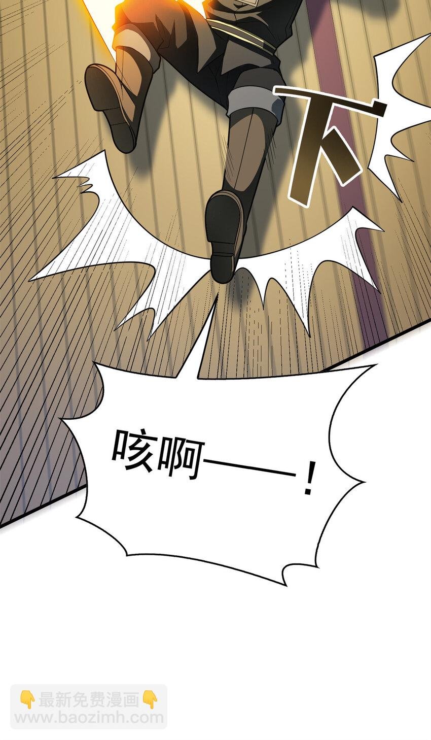 039 武术社