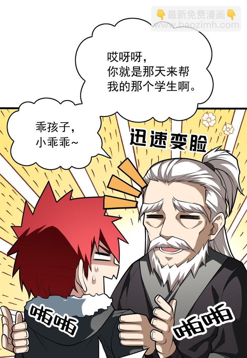 039 武术社