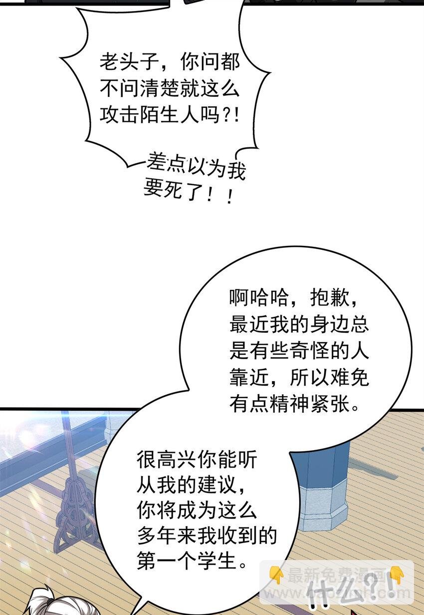 039 武术社