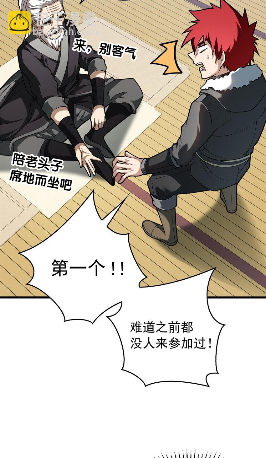 039 武术社
