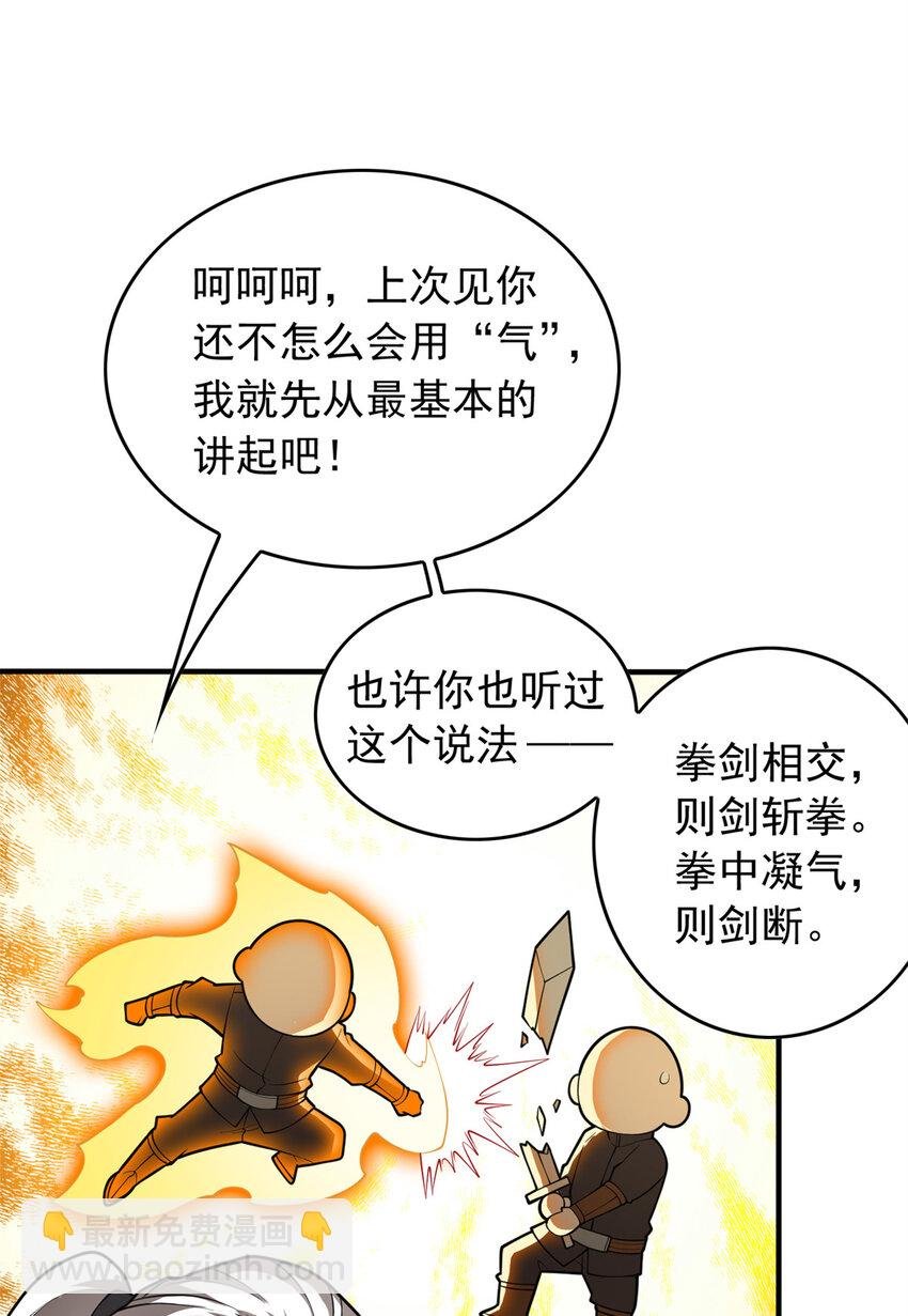 039 武术社