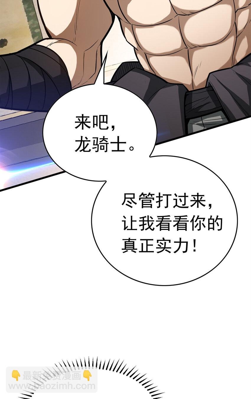 039 武术社