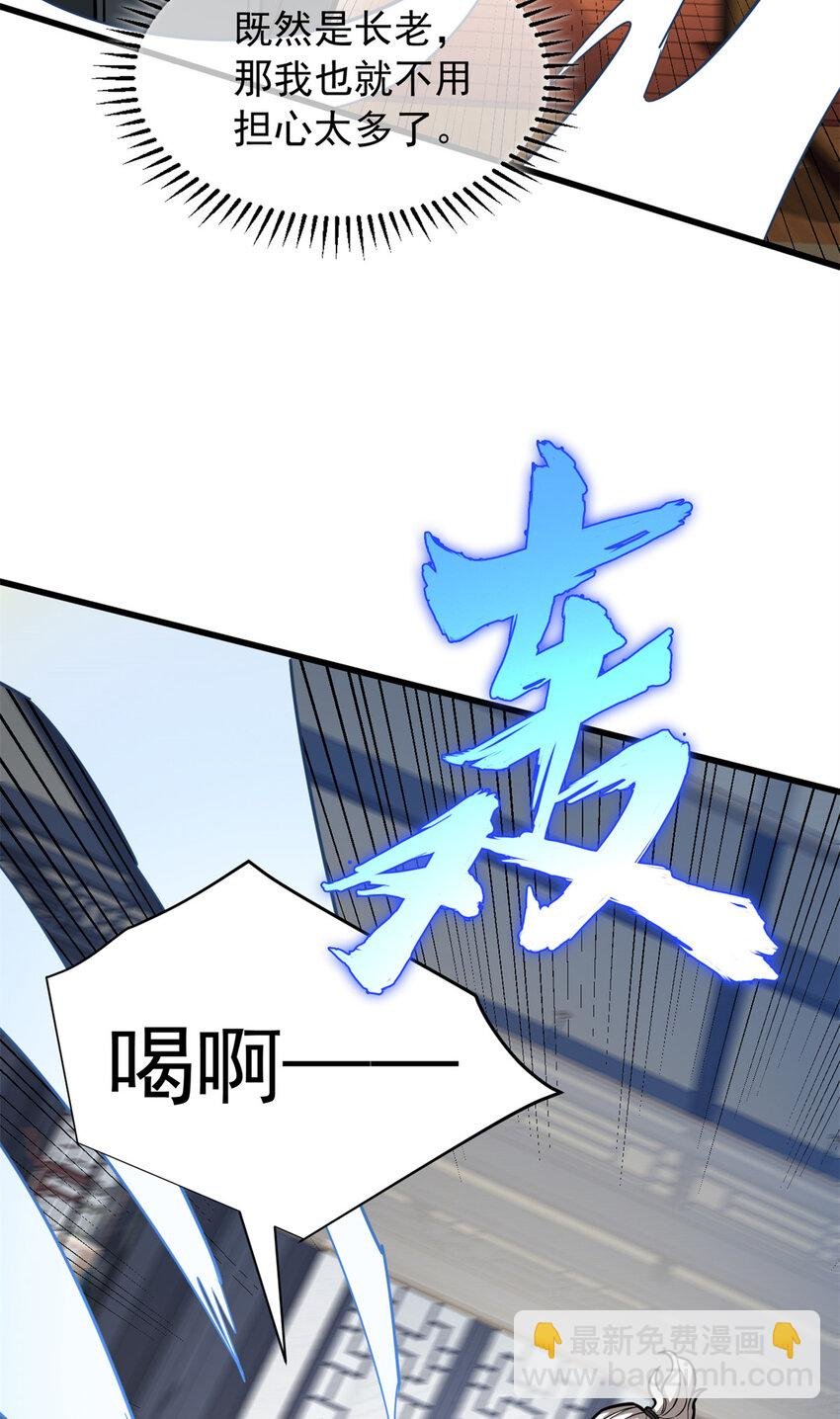 039 武术社
