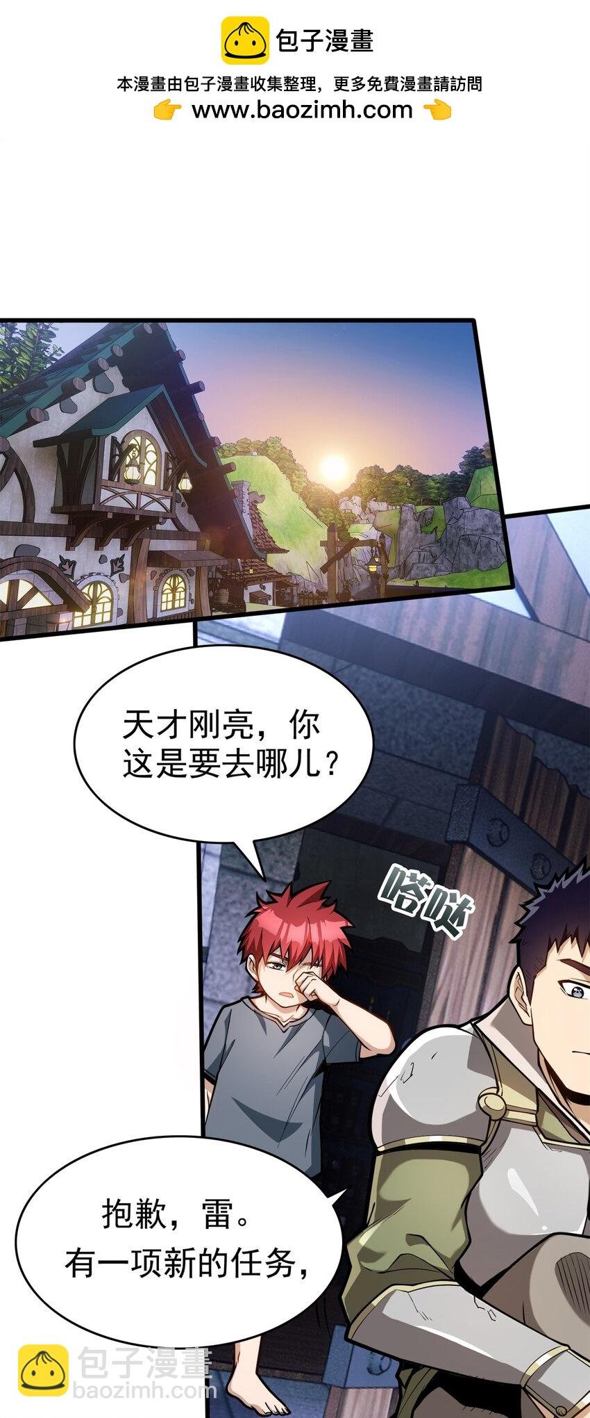 004 任务