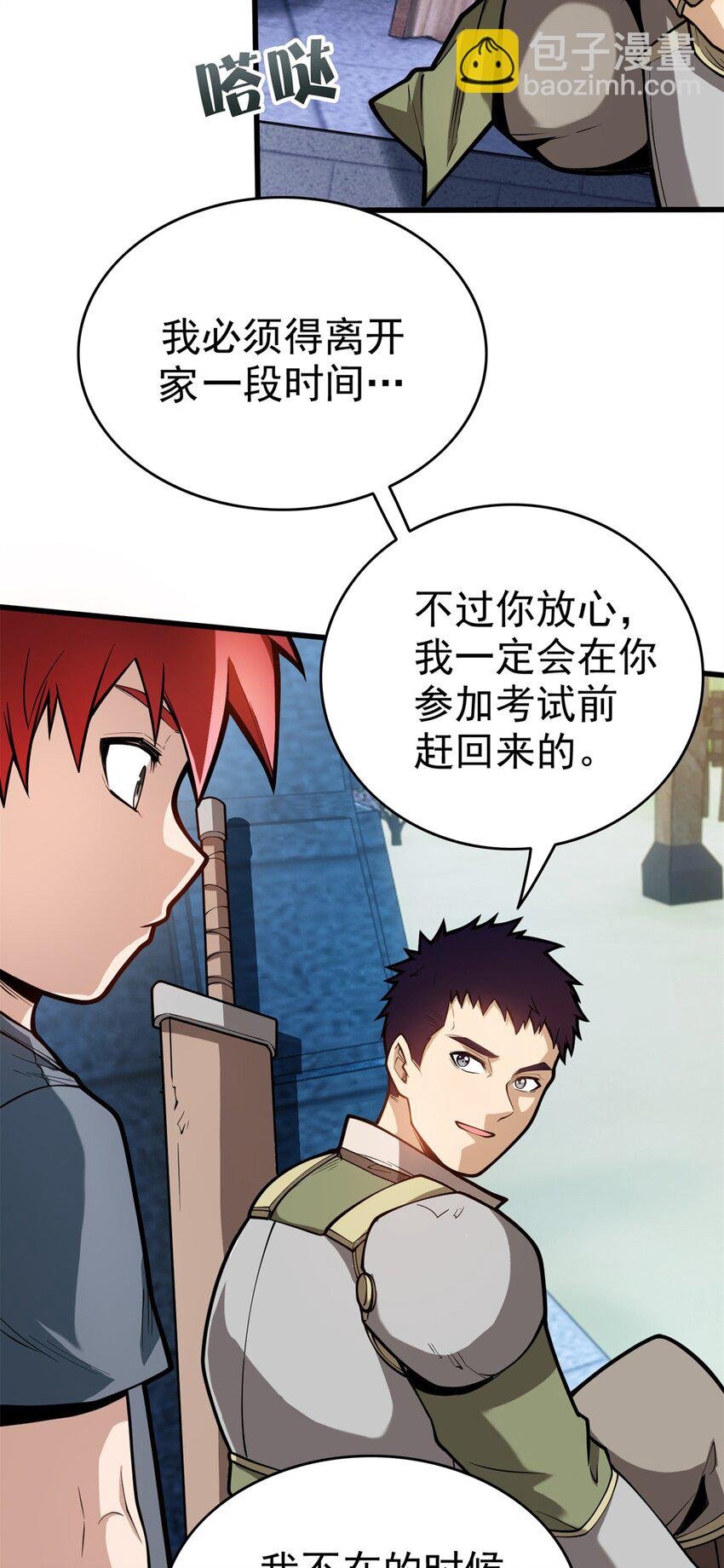 004 任务