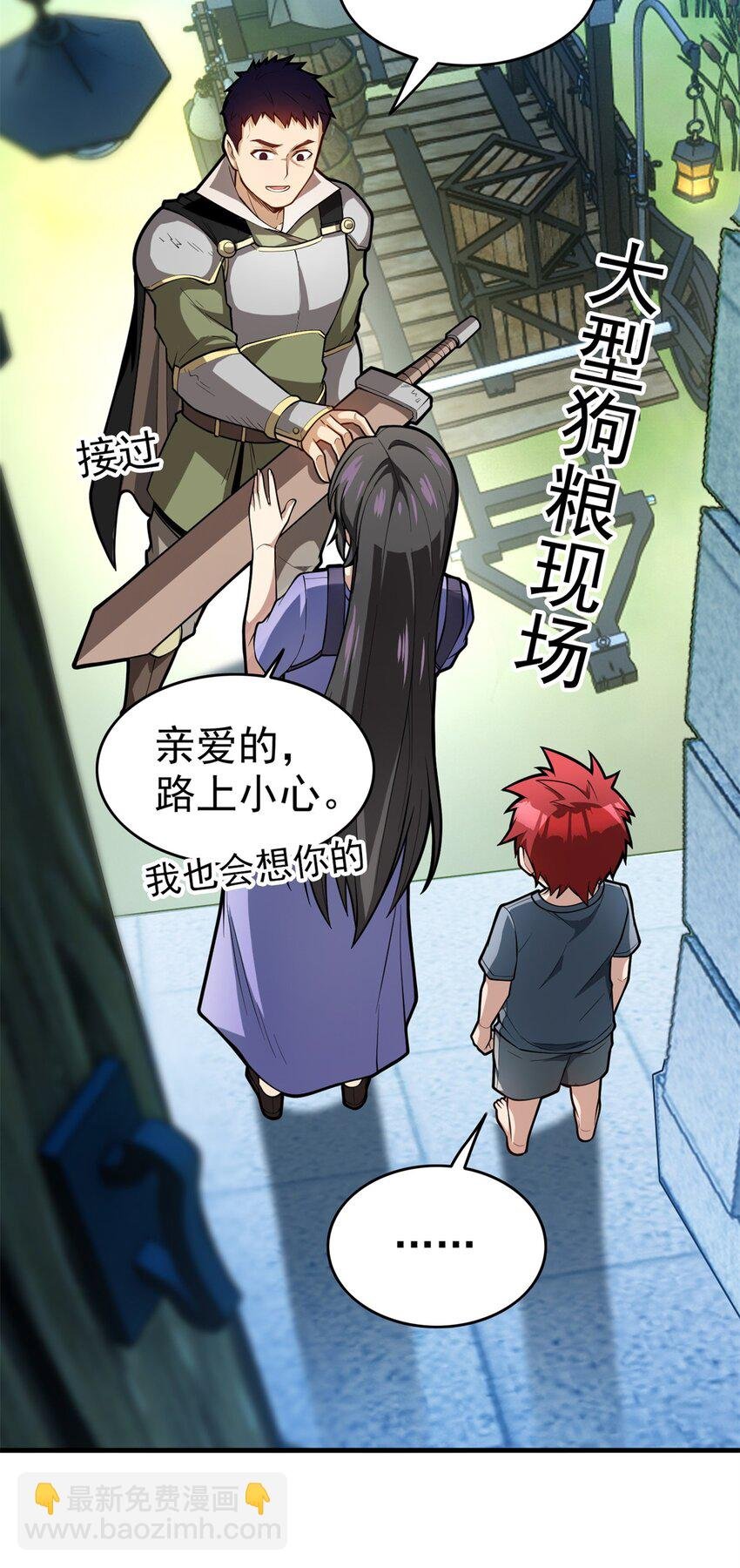 004 任务