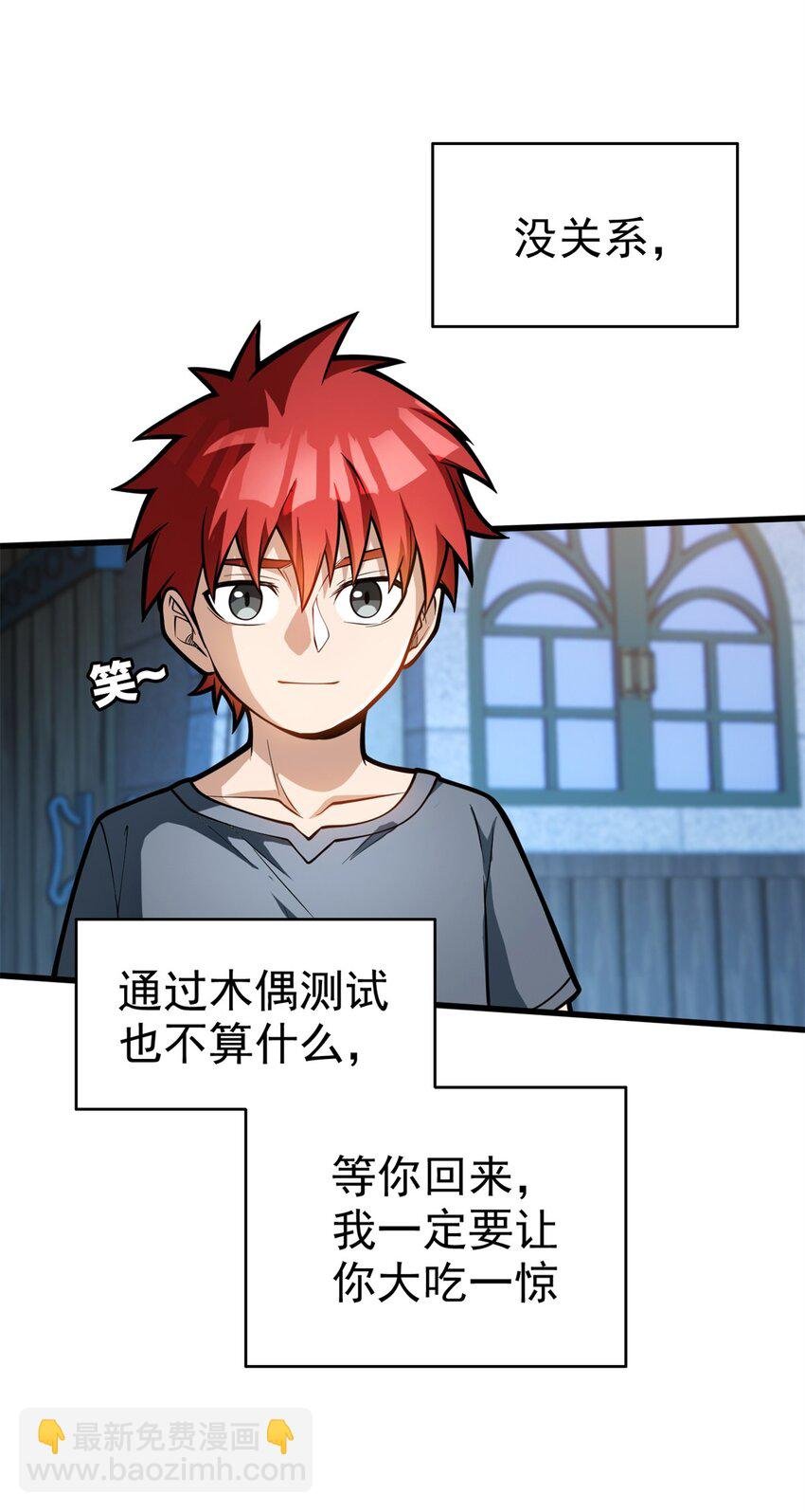 004 任务