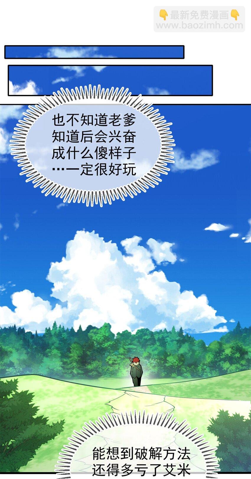 004 任务