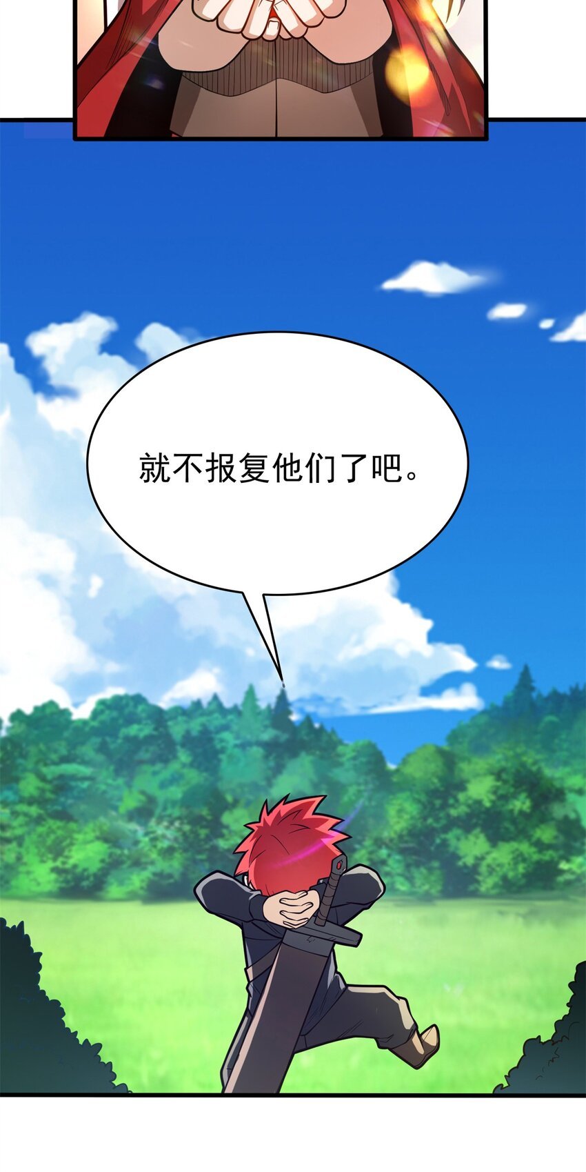 004 任务