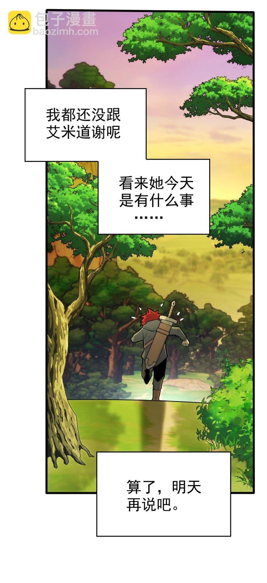 004 任务