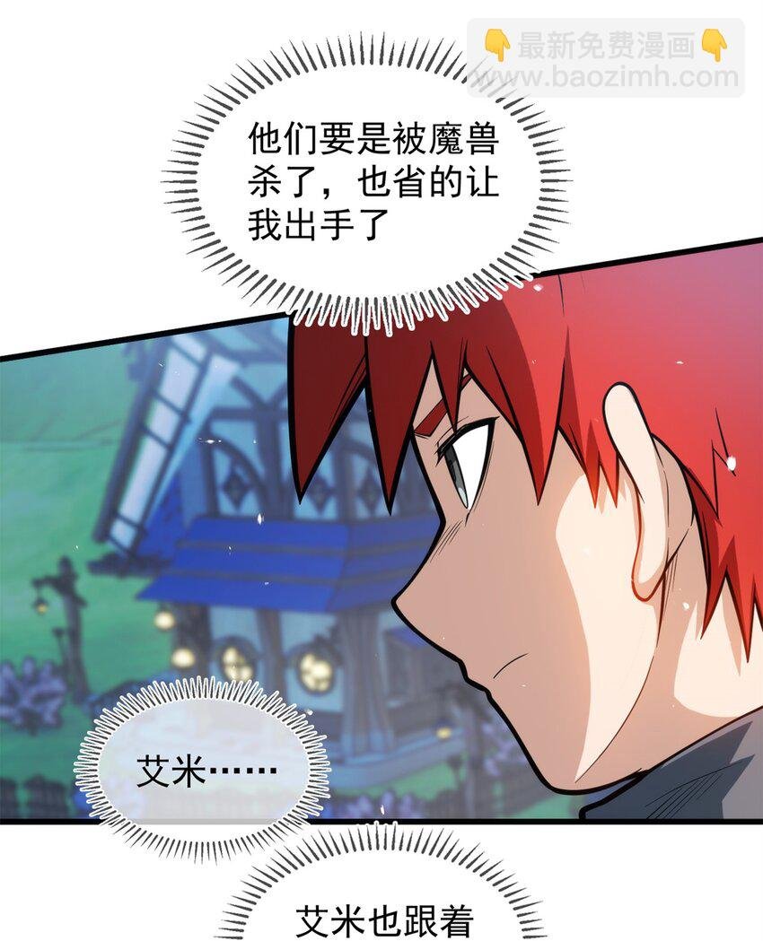004 任务