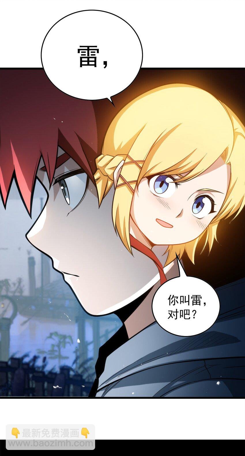 004 任务