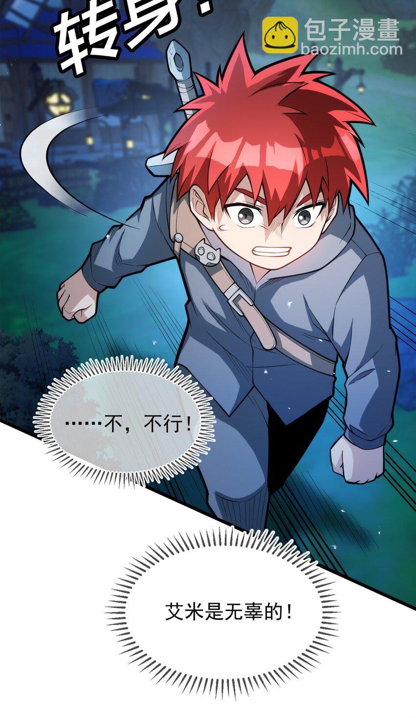 004 任务