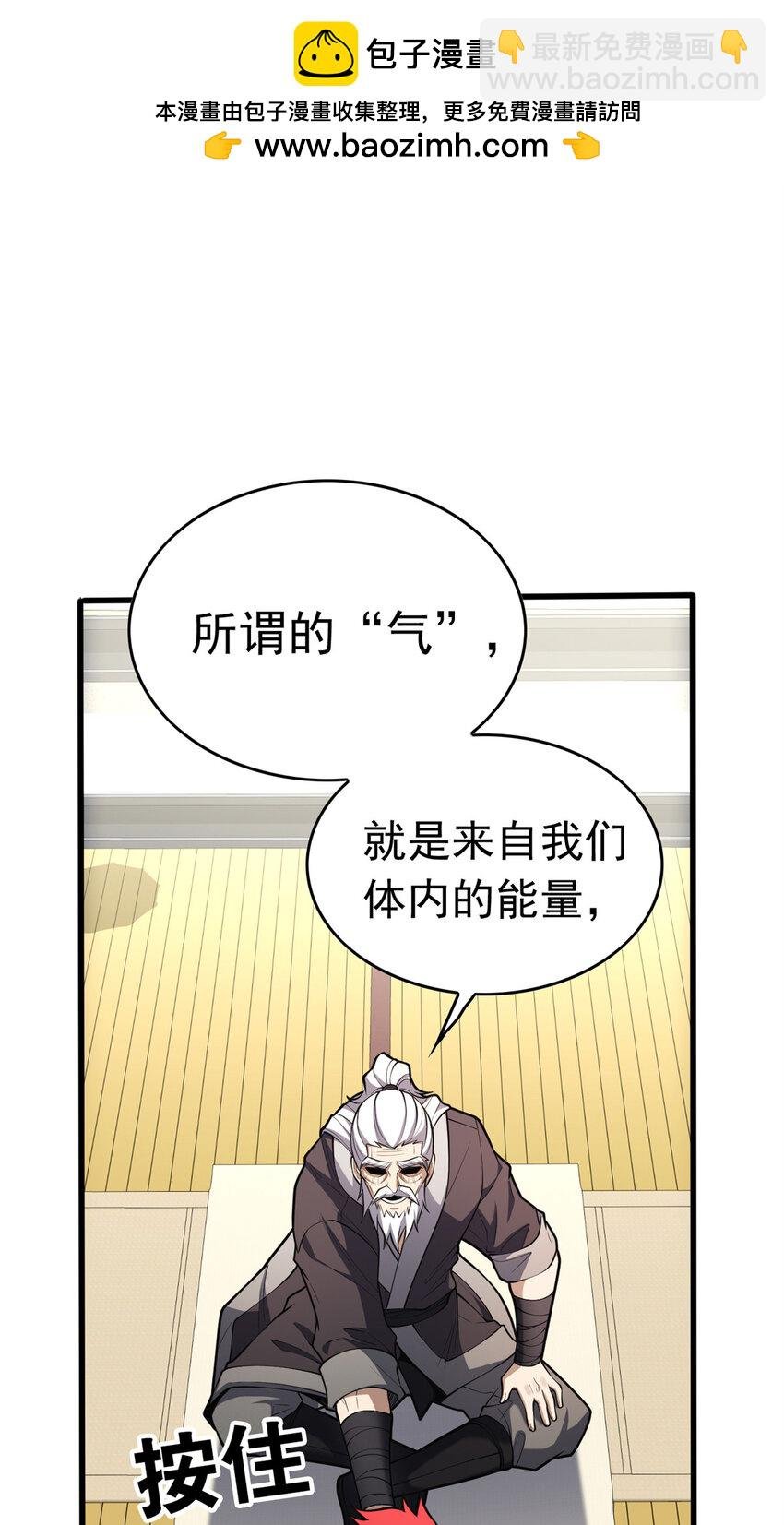 040 气的练习