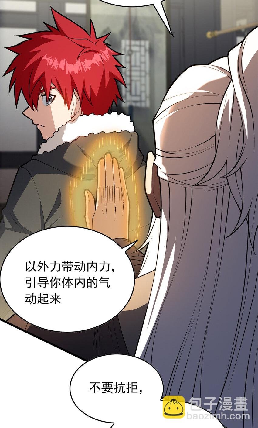 040 气的练习