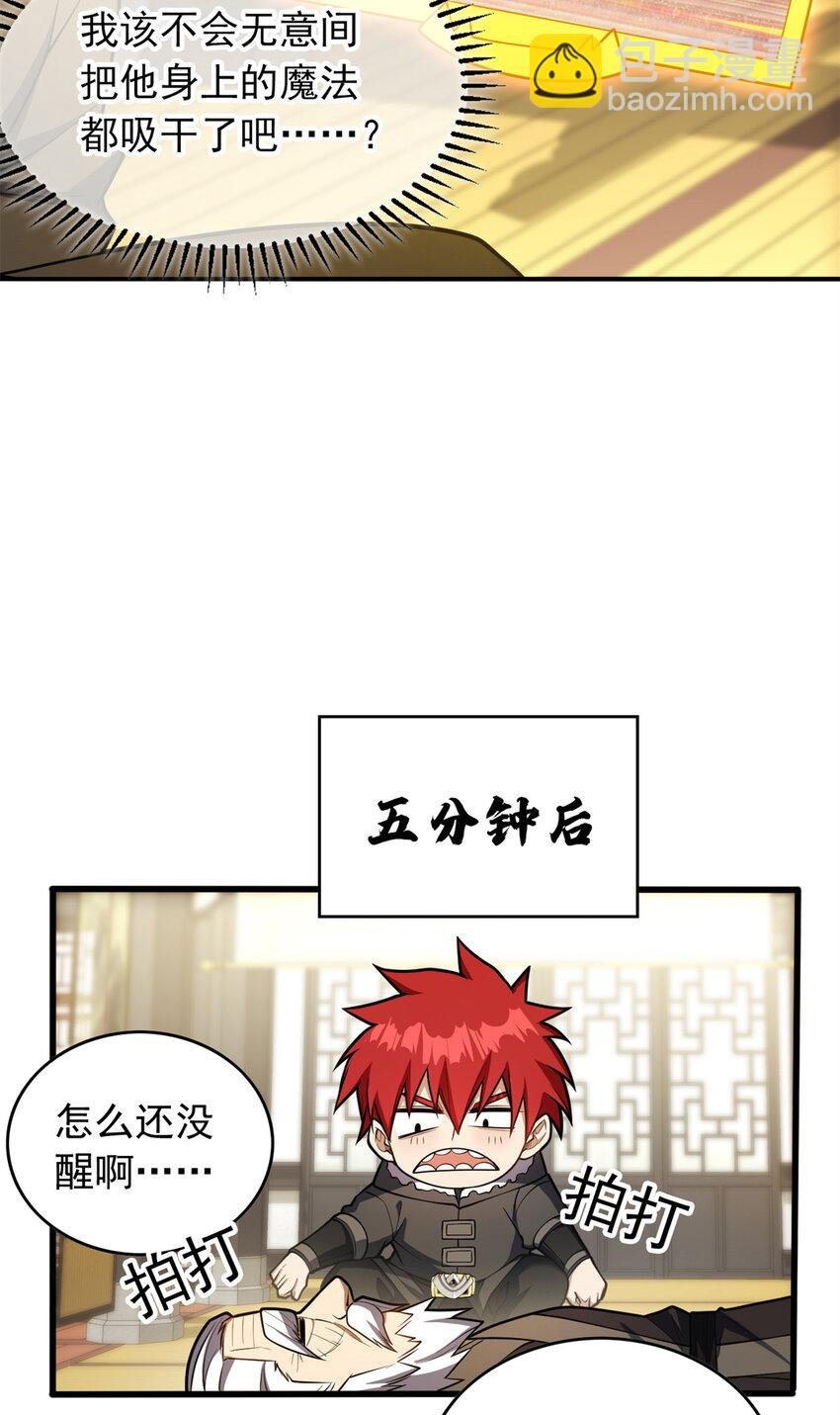 040 气的练习