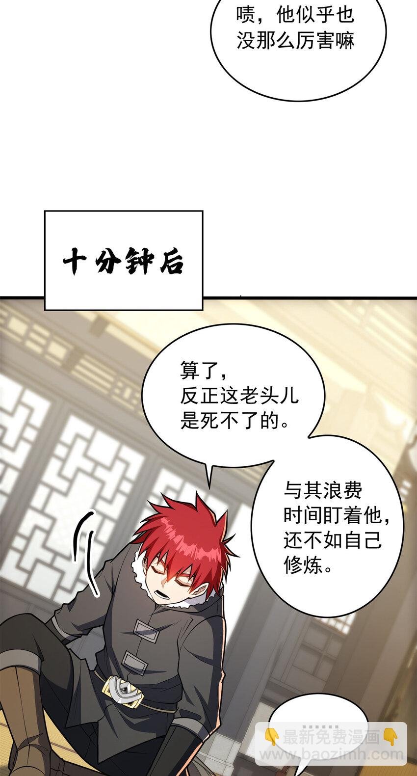 040 气的练习