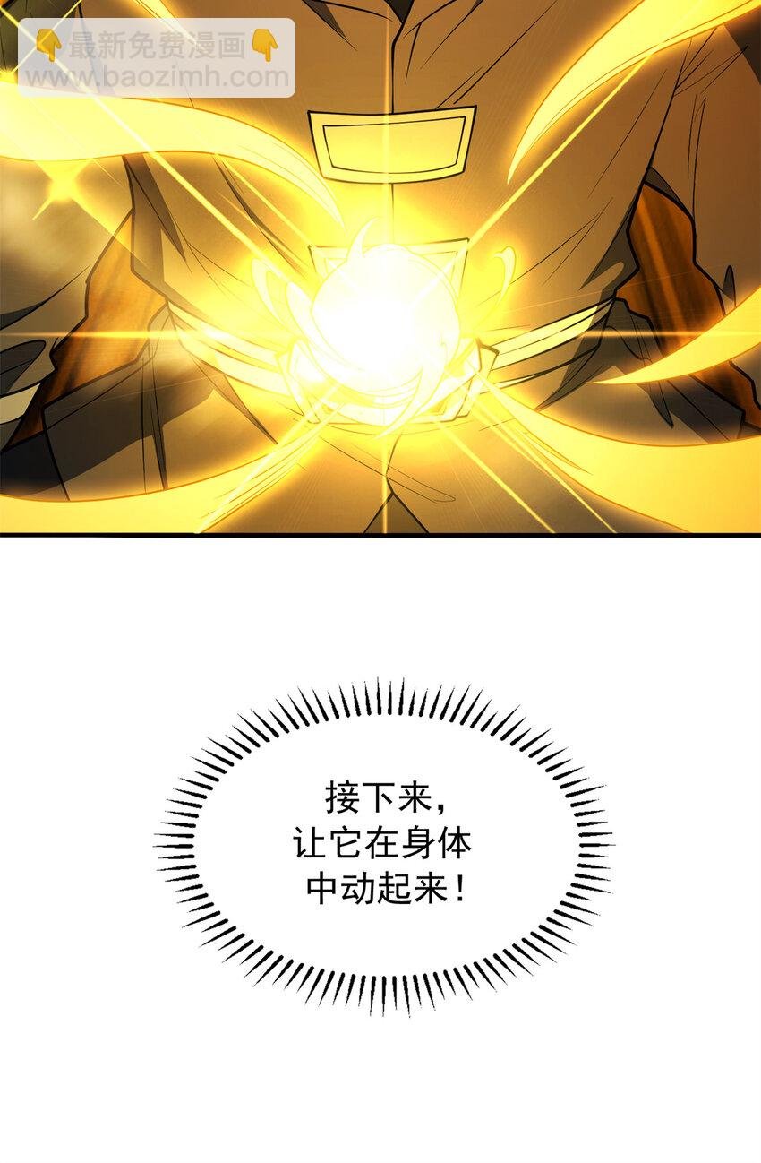 040 气的练习