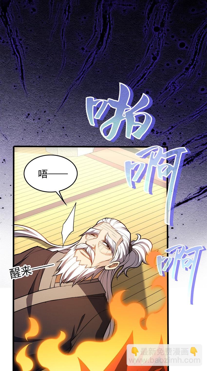 040 气的练习