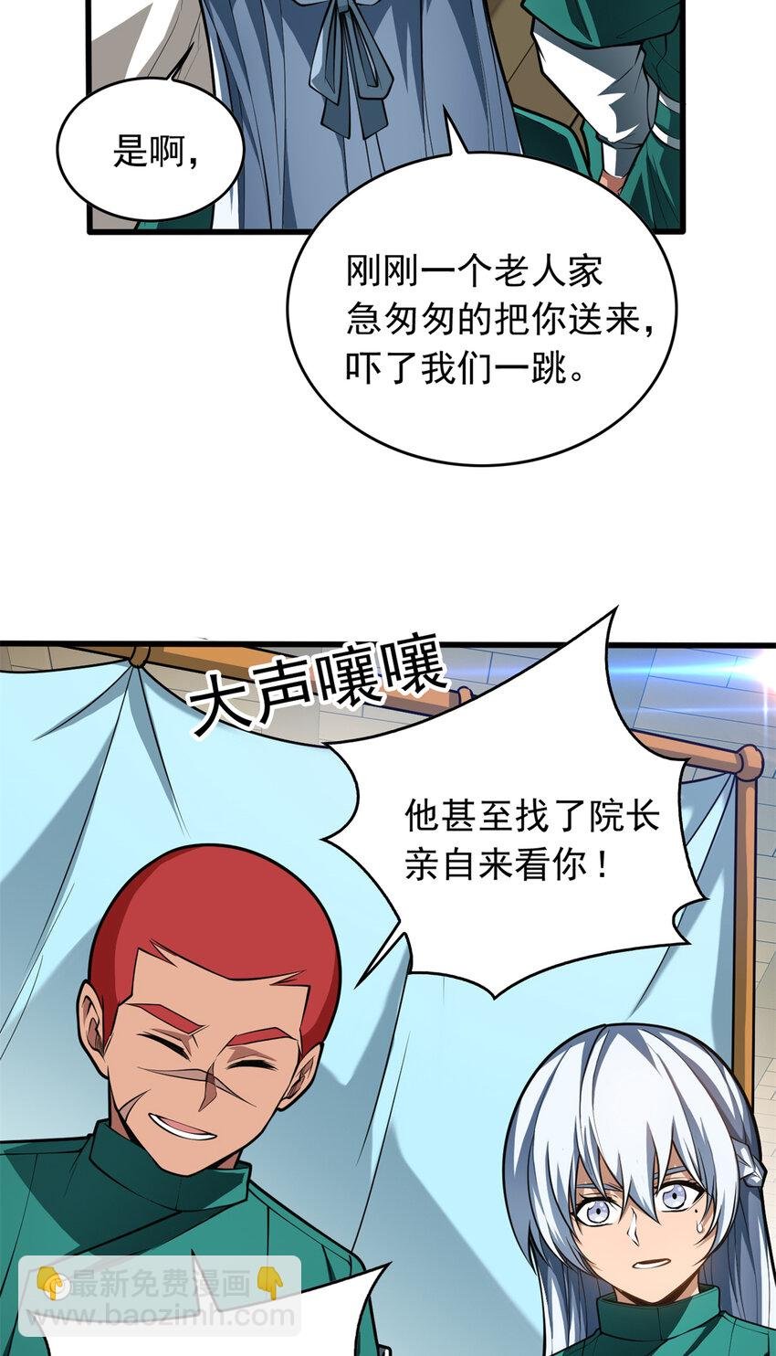 041 狩猎场