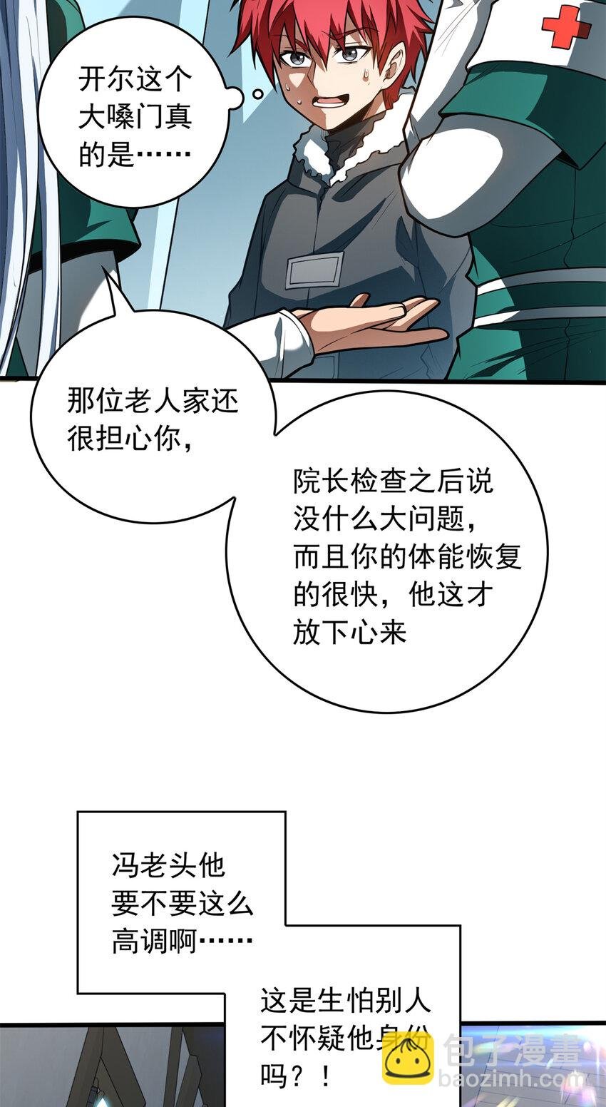 041 狩猎场